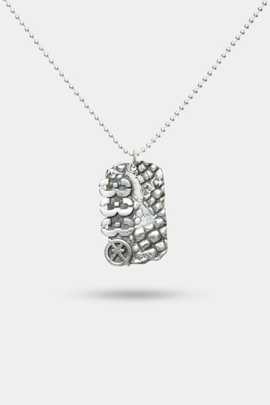 Dog Tag Croco